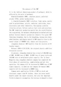 中國區(qū)塊鏈技術(shù)應(yīng)用現(xiàn)狀與投資機(jī)會分析報告