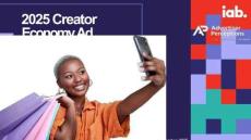 2025年創(chuàng)作者經(jīng)濟(jì)：廣告支出與策略報(bào)告