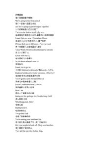 Mayor of Kingstown《金斯敦市長（2021）》第四季第十集完整中英文對照劇本