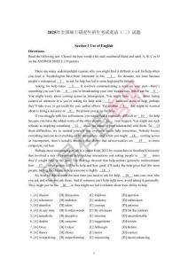 2025年考研英語（二）試題