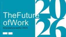 IWG_工作的未來(lái)-2026年趨勢(shì)預(yù)測(cè)- The Future of Work A trends forecast for 2026