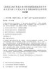 [湯原縣]2025黑龍江佳木斯市湯原縣需缺高學歷專業(yè)人才引進42人筆試歷年參考題庫典型考點附帶答案詳解