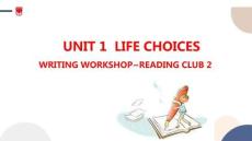 5 高中英語-必修第一冊-北師大版-UNIT 1 WRITING WORKSHOP~READING CLUB 2