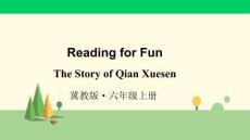 冀教版英語六年級上冊   The Story of Qian Xuesen