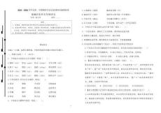2025～2026部編版江蘇南通小學五年級語文第一學期期末真題模擬（有答案）
