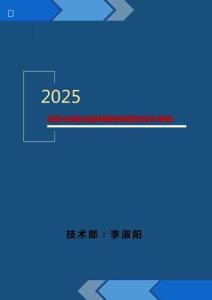 固態去耦合器防爆接線箱的技術參數