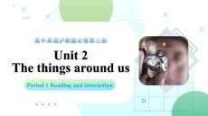 Unit 2 Period 1 Reading and interaction（課件）-2025-2026學年高中英語必修第三冊（滬教版）