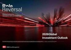 2026年投資展望報(bào)告：格局逆轉(zhuǎn)（英文版）-匯豐（HSBC）