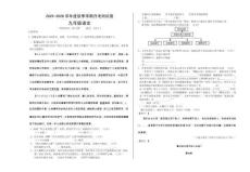 廣西壯族自治區欽州市靈山縣檀圩中學2025-2026學年九年級上學期月考語文試卷（無答案）