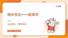 期末考試_20250412121703