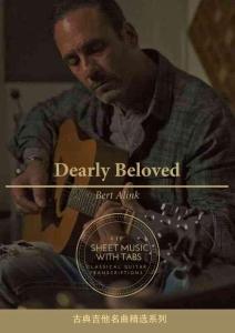 王國之心 Dearly Beloved with Tab(伯特·阿林克 編譜 古典吉他)