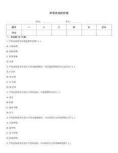 声带息肉的护理