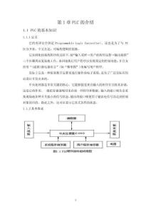 十字交通信號燈 (2)