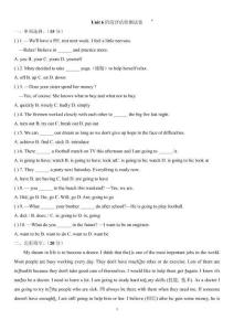 Unit+6+階段評估檢測試卷-2025-2026學(xué)年人教版八年級英語上冊