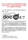 2025年2025年河南平頂山葉縣醫(yī)學(xué)院校畢業(yè)生和全科醫(yī)生招考聘用33人筆試歷年典型考題（歷年真題考點(diǎn)）解題思路附帶答案詳解