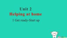 2025秋四年級英語上冊Unit2Helpingathome1Getready_Startup習(xí)題pptx課件外研版三起