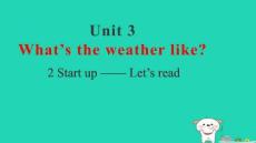2025秋四年級英語上冊Unit3What'stheweatherlike2Startup習題pptx課件外研版三起