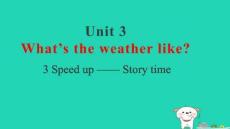 2025秋四年級英語上冊Unit3What'stheweatherlike3Speedup習題pptx課件外研版三起