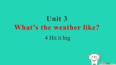2025秋四年級英語上冊Unit3What'stheweatherlike4Hititbig習題pptx課件外研版三起