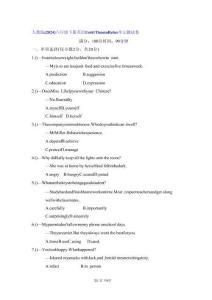 人教版（2024）八年級下冊英語Unit 1 Time to Relax單元測試卷（含答案）