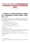 [黃山]黃山市在安徽省2025年定向招錄選調(diào)生中同步開展黨政儲備人才招引筆試歷年參考題庫附帶答案詳解