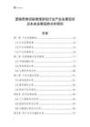 邏輯思維偵探推理游戲行業產業發展現狀及未來發展趨勢分析研究