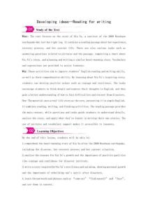 Unit 6 When disaster strikesDeveloping ideas—Reading for writing 教學(xué)設(shè)計(jì) 2025外研版英語八年級(jí)上冊(cè)