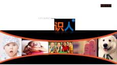 九型人格測試之如何識人