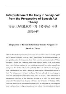 言語行為理論視角下對《名利場》中的反諷分析 (2)