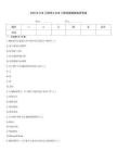 2026年BIM工程师之BIM工程师真题精选附答案