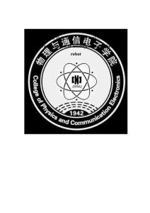 智能仿生六足機(jī)器人的行進(jìn)控制