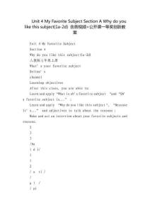 Unit 4 My Favorite Subject Section A Why do you like this subject(1a-2d) 含音視頻+公開課一等獎(jiǎng)創(chuàng)新教案