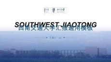 大學(xué)匯報(bào)答辯通用模板 (47)