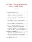 2026及未來5年中國石膏打磨機(jī)市場現(xiàn)狀數(shù)據(jù)分析及前景預(yù)測報告