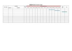SQE扶持計劃及進度跟蹤
