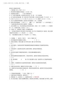 2025年羽毛球二級(jí)裁判員試卷(附答案)