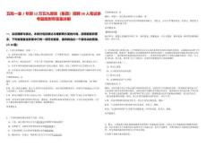 五險一金／年薪12萬五九煤炭（集團）招聘50人筆試參考題庫附帶答案詳解