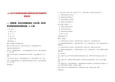 2025浙江寧波市鎮海區某國企招聘筆試歷年參考題庫附帶答案詳解