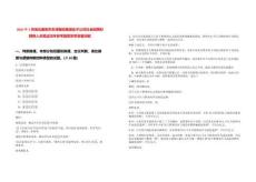 2025年5月湖北襄陽(yáng)市東津國(guó)投集團(tuán)及子公司社會(huì)招聘擬聘用人員筆試歷年參考題庫(kù)附帶答案詳解