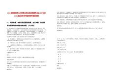 2025湖南邵陽市大祥區(qū)事業(yè)單位及區(qū)屬國有企業(yè)人才引進15人筆試歷年參考題庫附帶答案詳解