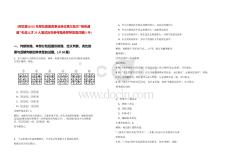 [阿拉善]2025年阿拉善盟直事業(yè)單位第三批次“綠色通道”引進(jìn)人才23人筆試歷年參考題庫(kù)附帶答案詳解(5卷合1)