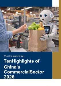 【香港科技大學(xué)】2026年中國商業(yè)十大熱點(diǎn)報告.pdf