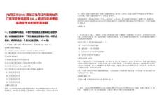 [牡丹江市]2025黑龍江牡丹江市面向牡丹江醫(yī)學(xué)院專場招聘300人筆試歷年參考題庫典型考點(diǎn)附帶答案詳解