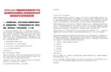 [西城區]2025中國地質科學院鄭州礦產綜合利用研究所招聘線上筆試筆試歷年參考題庫典型考點附帶答案詳解