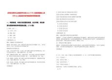 [東莞]東莞市公安局常平分局2025年第5批警務輔助人員招聘50人筆試歷年參考題庫附帶答案詳解
