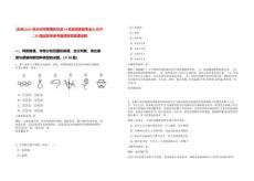 [永州]2025年永州市零陵區(qū)引進(jìn)19名急需緊缺專業(yè)人才(第二批)筆試歷年參考題庫(kù)附帶答案詳解