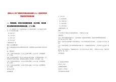 [百色]2025年廣西百色市事業單位招聘1701人筆試歷年參考題庫附帶答案詳解