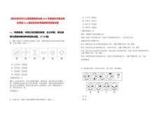 [貴州]貴州印江土家族苗族自治縣2025年縣直機(jī)關(guān)事業(yè)單位考調(diào)29人筆試歷年參考題庫附帶答案詳解