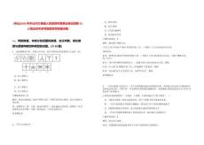 [中山]2025年中山市三角鎮人民政府所屬事業單位招聘10人筆試歷年參考題庫附帶答案詳解