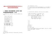 [雅安]2025年四川雅安石棉縣考調(diào)事業(yè)單位工作人員28人筆試歷年參考題庫附帶答案詳解